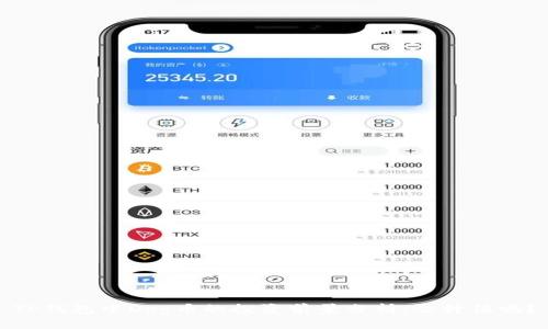 TP钱包中Dog币的投资前景分析：会升值吗？