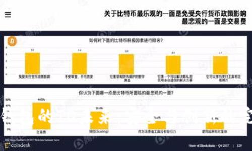 以太坊钱包的TD未来：安全与创新的完美结合