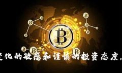 小狗币（Shiba Inu）可以存储在TP钱包中。TP钱包是