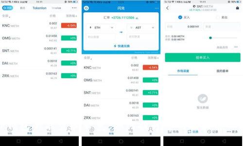TP钱包的能量和带宽：如何提升您的区块链体验