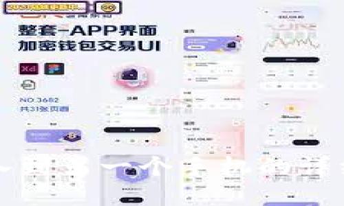 TP钱包导入到另一个手机的详细操作指南
