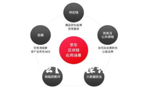 以太坊钱包地址开头是什么？深入探讨以太坊钱包的构成与功能