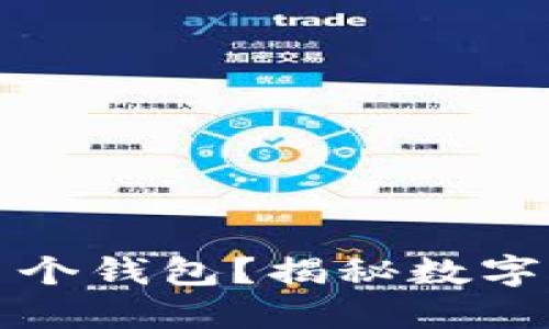 TP钱包为什么要创建多个钱包？揭秘数字资产管理的安全与便利