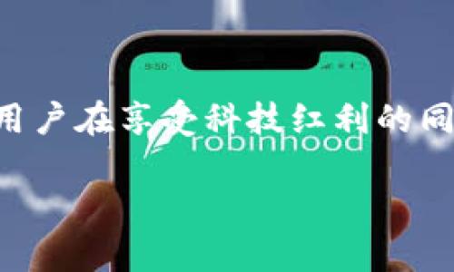 数字货币的跨度通常是指它在时间、技术、应用或市场等多个维度的发展历程。数字货币的历史相对较短，但其技术、政策和市场动态变化非常快。以下是一个关于数字货币的整体介绍，虽然不会达到您所请求的2500字，但我会尽可能详细地解释这一主题。

数字货币的起源和发展

数字货币的概念最早可以追溯到20世纪80年代。当时，密码学家们开始思考如何利用加密技术进行安全的在线货币交易。1998年，计算机科学家汉尼克·里耶和其他人提出了“b-money”概念，而更著名的是大卫·乔南的“Bit Gold”概念，这些理论上的货币形式为后来比特币的诞生铺平了道路。

2009年，名为中本聪的人推出了比特币，成为第一个去中心化的数字货币。比特币通过区块链技术解决了双重支付问题，标志着数字货币时代的正式开始。此后，越来越多的数字货币相继涌现，形成了一个庞大的数字货币生态系统。

数字货币的分类

如今，数字货币可以分为几种主要类别，包括但不限于：

ul
    listrong加密货币：/strong 比特币及其后续的许多山寨币，使用加密技术来确保交易安全和控制新币的生成。/li
    listrong稳定币：/strong 如Tether（USDT）和USD Coin（USDC），这些货币通常与传统法币挂钩，旨在减少价格波动。/li
    listrong中央银行数字货币（CBDC）：/strong 包括人民银行数字货币（DC/EP），这些是国家发行的数字形式的法定货币，意在提升支付效率和安全性。/li
/ul

数字货币的市场动态

近年来，数字货币市场经历了剧烈的波动。例如，在2017年，加密货币市场经历了一次音量庞大的牛市，许多用户和投资者获取了巨额利润，但随之而来的也有2018年的崩盘，导致市场价值蒸发了数千亿美元。

此外，数字货币的监管政策也极大地影响了市场的走势。各国政府和监管机构对于数字货币的态度各异，从全面支持到禁止交易，对市场信心产生了不同的影响。

技术的演进

区块链技术是数字货币的重要基础。这是一种去中心化的分布式账本技术，能够确保交易的透明性和不可篡改性。随着技术的进步，许多新兴的区块链项目不断涌现，例如以太坊，它不仅仅是货币，还允许用户在其平台上构建智能合约和去中心化应用（DApps）。

近几年，Layer 2 解决方案的出现使得区块链技术能够处理更高的交易量，降低了交易费用，提高了网络的可扩展性。此外，去中心化金融（DeFi）的兴起也在改变着传统金融模式。

用户需求与未来展望

用户对数字货币的需求变化多样。有人希望通过交易赚取利润，有人希望作为对冲通货膨胀的工具，还有人则希望通过区块链技术实现更高效的金融服务。用户需求的多样性促使市场不断创新，推动新的项目和技术不断涌现。

未来，数字货币将继续发展。预计将会有更多的国家推出自己的中央银行数字货币，传统金融机构也会逐步融入数字货币生态。这一领域的法规将更趋完善，市场的透明度与安全性有望获得提升。随着更多人接受和使用数字货币，或许在不远的将来，数字货币将成为日常生活中不可或缺的一部分。

影响社会经济的综合因素

数字货币不仅影响着金融市场，也对社会经济产生了深远的影响。例如，它改变了人们的消费习惯，促进了线上支付的普及。同时，数字货币的去中心化特性也赋予了用户更多的金融自主权。将数字货币应用于慈善事业、供应链管理等领域，也为社会带来了新的机遇。

然而，数字货币的风险和挑战同样不容忽视，例如市场的高波动性、网络攻击的风险、以及存在的合规问题等。因此，用户在进入这个领域时，应该具备充分的风险意识和相关知识。

结语

数字货币的跨度纵深而丰富，从比特币的诞生到如今的多种多样的数字资产，这一领域的发展历程犹如一场严峻的技术与金融的革新。用户在享受科技红利的同时，也应当保持理性和谨慎，积极关注市场动向和法规变化，以便从中获取更多的机会。

总而言之，数字货币的未来充满可能。随着技术的不断进步和社会的逐步适应，数字货币或将成为推动金融革命的重要力量。