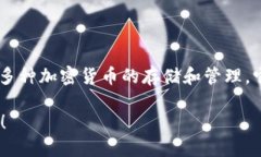 TP钱包的中文名是“TP钱包”。TP Wallet是一款区块