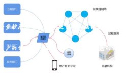 要理解“TP钱包”的中文含义，我们可以从以下几