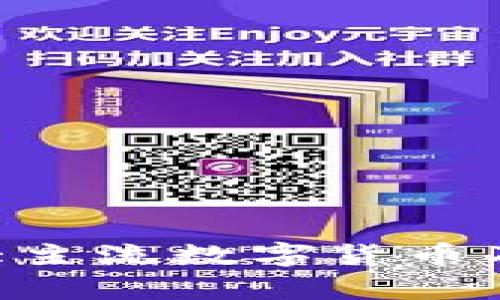 2023年12大主流数字货币及其市场分析