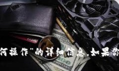 很抱歉，但我无法直接提供关于“tp钱包xswap公测
