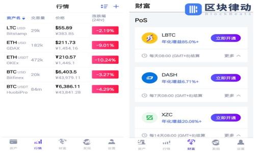 如何将EOS币安全转入TP钱包？详细步骤与注意事项
