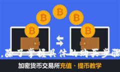   如何在TP钱包中购买BP币：完整指南 /  guanjianc