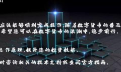 将OK的币转到TP钱包的操作步骤相对简单，但为了