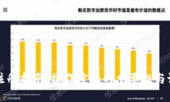 TP钱包注册指南：操作密码的重要性与设置方法