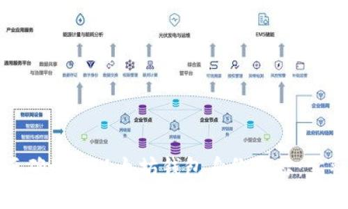 如何正确填写以太坊钱包身份名称：完整指南