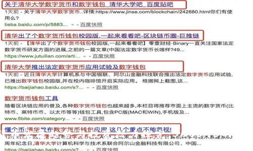 数字货币发展趋势与投资潜力探究：300546的机遇分析