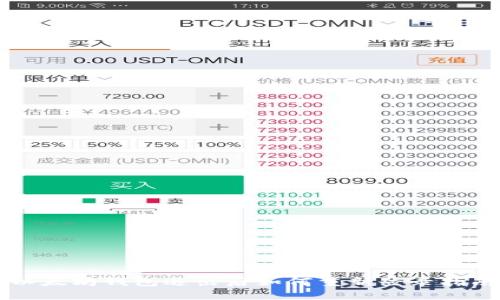 以太坊钱包退出后如何重新登录指南