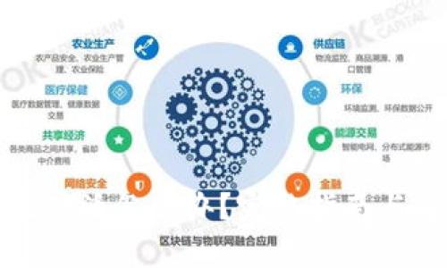 tp钱包未激活怎么办？完整指南与解决方案