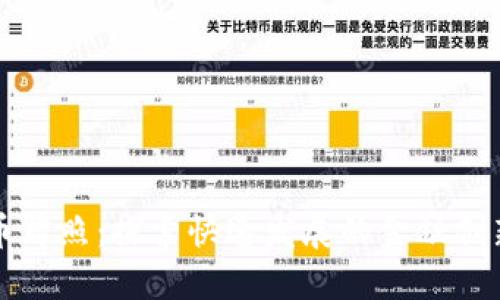 非洲数字货币牌照：探索快速发展的金融创新与监管挑战