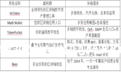 如何选择最稳定的以太坊钱包？全面解析与推荐