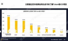 TP钱包：如何查询真正的使用人及其隐私保护机制