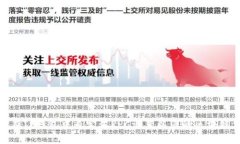 如何在TP钱包中自定义RPC设置以您的区块链体验