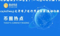 在区块链和加密货币的领域，特别是在去中心化