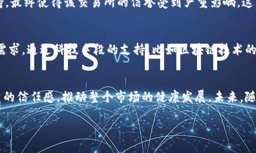   数字货币补偿标准：如何理解与应用？ / 
 guanjianci 数字货币, 补偿标准, 加密货币 /guanjianci 

引言
随着数字货币的发展，越来越多的人开始关注数字货币的补偿标准。该标准包含了不同情况下数字货币的赔偿、补偿及相关政策，为用户和投资者提供了一定的保障与参考。无论是因为技术问题、交易所问题还是市场波动导致的损失，了解数字货币补偿标准显得尤为重要。本文将深入探讨数字货币补偿的多重维度，帮助用户更好地理解这一概念。

数字货币的背景
数字货币，尤其是加密货币，如比特币、以太坊等，自2009年以来便已经引领了一场金融革命。在这些年里，数字货币的市场规模扩展到数万亿美元，吸引了大量的投资者和用户。然而，快速发展的背后也伴随了一系列的风险，包括黑客攻击、交易所破产等问题。针对这些问题，制定合理的补偿标准尤其重要。

什么是数字货币补偿标准？
数字货币补偿标准可以被定义为一系列政策和程序，旨在对因市场波动、技术故障或其他原因造成的损失进行赔偿。这些标准通常根据不同的情况来设定具体的补偿措施，以保障用户的合法权益。针对交易所、钱包服务、开发者及用户等的不同角色，补偿标准往往各有不同。

数字货币补偿的必要性
行业内存在诸多不确定性，这使得制定补偿标准显得非常必要。首先，补偿标准能够在一定程度上提升用户对数字货币市场的信心，鼓励更多的人参与投资。其次，在发生问题时，补偿标准能够提供明确的处理方式，减少因模糊不清的责任而导致的纠纷。最重要的是，面对黑客攻击等突发事件，补偿标准能够有效降低用户的损失，保护他们的资金安全。

目前的补偿标准存在的挑战
尽管许多交易所和平台开始制定数字货币补偿标准，然而这些标准的实施依然面临诸多挑战。首先，由于数字货币市场的全球性质，不同国家和地区的法律法规各不相同，这导致了全球范围内补偿标准的不统一。其次，操作过程的复杂性使得不少用户在申请补偿时面临困难。最后，部分平台由于资源有限，无法准确评估用户损失，进而影响补偿的效率和效果。

如何理解数字货币补偿标准？
在理解数字货币补偿标准时，我们需要关注几个关键点。首先，补偿标准通常会列出适用的情况，例如钱包被黑客攻击、交易所暂停服务等。其次，标准中会详细说明赔偿的方式，如是返还用户的数字货币，还是给予一定的现金补偿。还有，补偿标准通常会设定赔偿的上限，以防止平台因过度赔偿而破产。

保障用户权益的具体措施
为了有效落实补偿标准，平台和交易所可以采取一些具体措施。提高透明度是其中的关键。用户在使用服务时，应该能够清晰地了解其补偿权利，以及如何申请和获取补偿。此外，用户教育也至关重要，通过提供相关培训和资料，让用户更好地理解数字货币的风险及补偿标准。同时，建立用户反馈机制，及时收集用户意见也是非常重要的一步。

案例分析
为更好地理解数字货币补偿标准的实际应用，下面列举一些成功与失败的案例。某知名交易所曾因技术故障导致用户交易失败，他们及时启动补偿机制，为受影响用户提供了相应的数字货币补偿和手续费返还。这一举措赢得了用户的信任，平台的用户基数在此后持续增长。
然而，也有交易所在遭遇黑客攻击后，由于缺乏清晰的补偿标准和有效的沟通，导致用户的不满情绪高涨，批评声四起。用户投身于网络上，寻求其他用户的支持，最终使得该交易所的信誉受到严重影响。这表明，透明、及时的补偿机制显然对维护良好的用户关系至关重要。

未来展望
展望未来，数字货币补偿标准将越来越受到重视。随着市场的发展，用户对安全和透明度的要求日益增强，交易所和平台将不得不改进其补偿机制以满足用户需求。通过科技手段的支持，比如区块链技术的透明性，可以实现更高效的补偿流程。此外，全球范围内的合作与规范也将有助于推进全球数字货币补偿标准的统一化，以期共同提升市场的稳定性和安全性。

总结
数字货币补偿标准作为维护用户权益的关键一环，越来越受到行业内外的关注。尽管当前仍存在许多挑战，但合理的标准和透明的补偿机制无疑能够增强用户的信任感，推动整个市场的健康发展。未来，随着技术的不断进步和全球合作的加深，我们有理由相信，更加健全的补偿标准将逐渐建立，为数字货币市场带来更多的透明与安全。

希望本文可以为读者提供一定的参考与启示，帮助他们在数字货币的世界中更好地保护自己的投资权益。