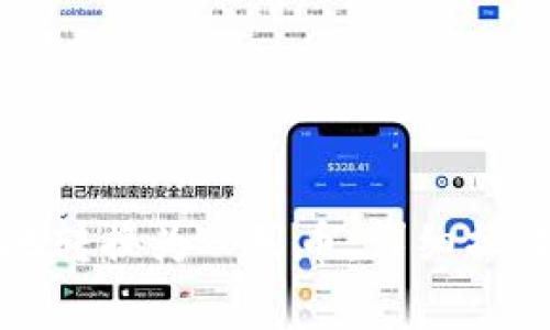 TP钱包如何便捷地转换为人民币：详细操作步骤与注意事项