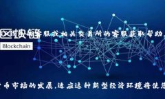 jiaoti如何将TP钱包资金提取到交易所？详细指南