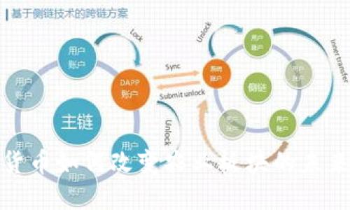 数字货币如何改变农业板块的未来发展