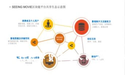 如何影响央行数字货币与人民币汇率的关系？