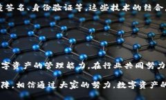   TP钱包扫码盗币系统定制：如何保障数字资产安