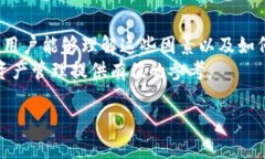 TP钱包中的100U究竟值多少钱？在数字货币的世界