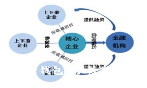 : 苹果商店何时能恢复TP钱包？分析下架背后的原因与未来展望