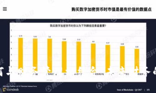数字货币如何与财务管理相结合：未来财务的转型与机遇