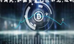   TP钱包里的钱为什么消失了？原因深度解析及解