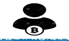 如何通过手机号注册TP钱包：简单指南与实用技巧