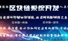 TP钱包竞猜是否骗局？深度解析与用户体验分享