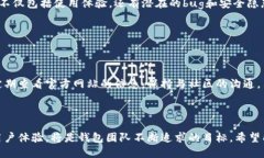   TP钱包测试版即将到期，用户该如何应对？ /