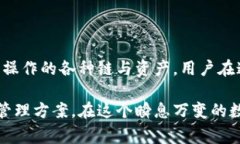 在加密货币和区块链领域中，TP钱包（TokenPocket）