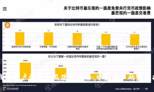 TP钱包客户端下载及使用攻略：中国用户的完整指南