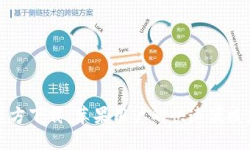 TP钱包官方下载：苹果用户的快速便捷获取指南