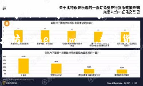 002376不是数字货币，而是中国A股市场中一只上市公司的股票代码，代表的公司是“易事特”。易事特是一家专注于电力电子技术的企业，主要产品包括整体解决方案和系统设备，如UPS（不间断电源）等。

如果你对数字货币感兴趣，当前市场上有很多知名的数字货币，如比特币（Bitcoin）、以太坊（Ethereum）等。数字货币通常是基于区块链技术创建的，其特点包括去中心化、安全性和匿名性。

如果你对股票及数字货币有进一步的疑问，欢迎提问！