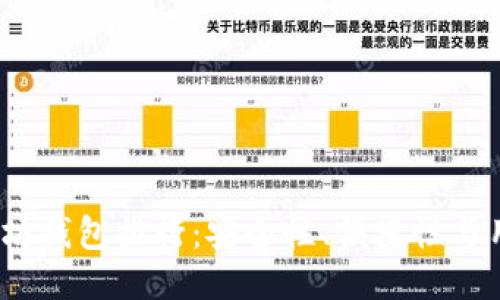 2023年最佳以太坊钱包排行：安全性、便捷性与用户体验全面评测