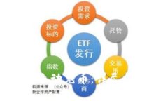 如何为TP钱包自动充币：详尽指南与最佳实践