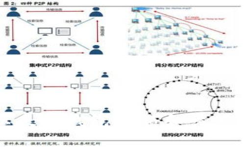 如何快速查询以太坊钱包余额和交易记录的完整指南