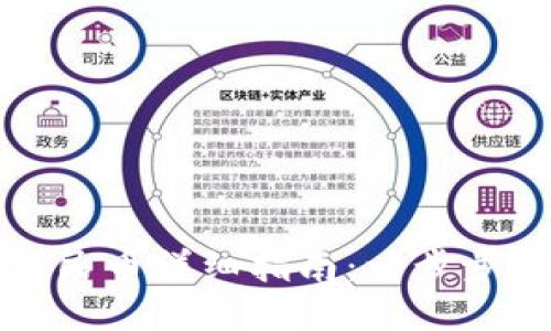 TP钱包充值人民币详细指南：一步步教你如何操作