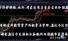jiaotitletp钱包如何添加ASS代币的详细指南/jiaotit