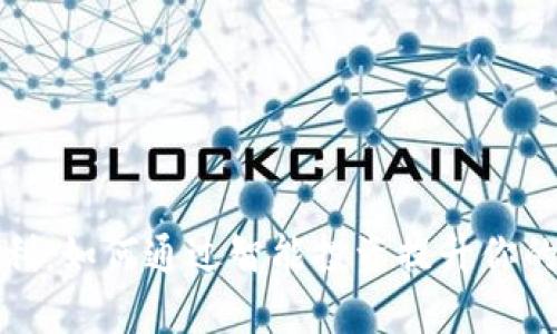 友客数字货币福利：如何通过智能投资提升你的财富与生活质量
