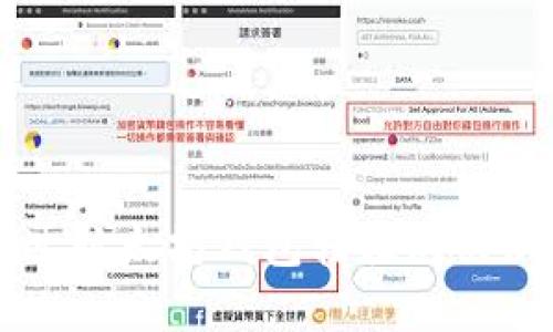 如何通过以太坊钱包轻松购买加密货币