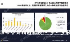 TP钱包注册全新指南视频：一步一步轻松掌握